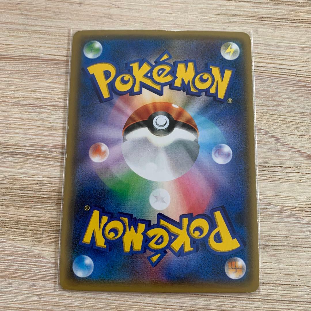 ルザミーネ SR SM4+ GXバトルブースト 120/114