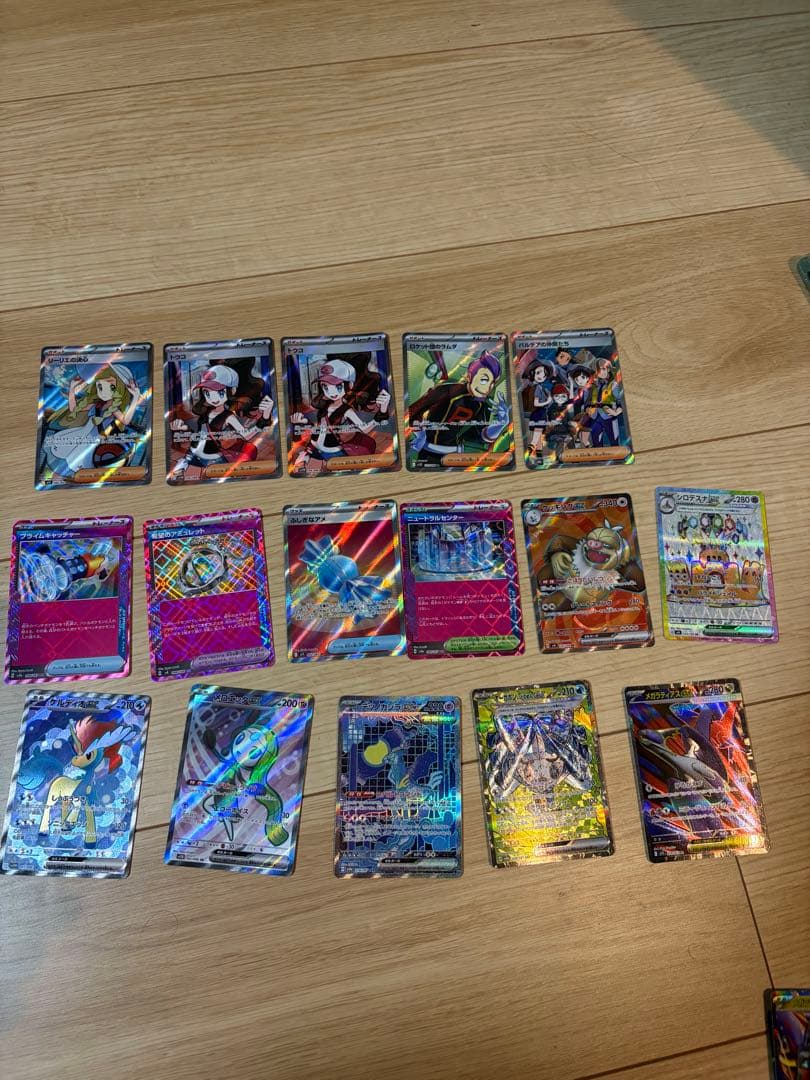 ポケモンカードセット SAR.SR.AR.その他