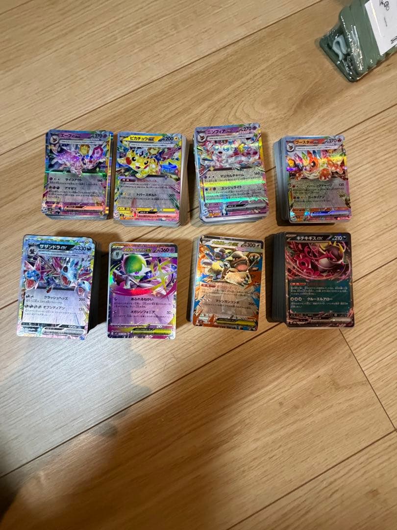 ポケモンカードセット SAR.SR.AR.その他