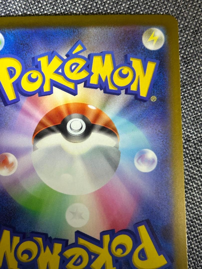 美品　メガカイリューex MUR M2a 250/193 MEGAドリームex