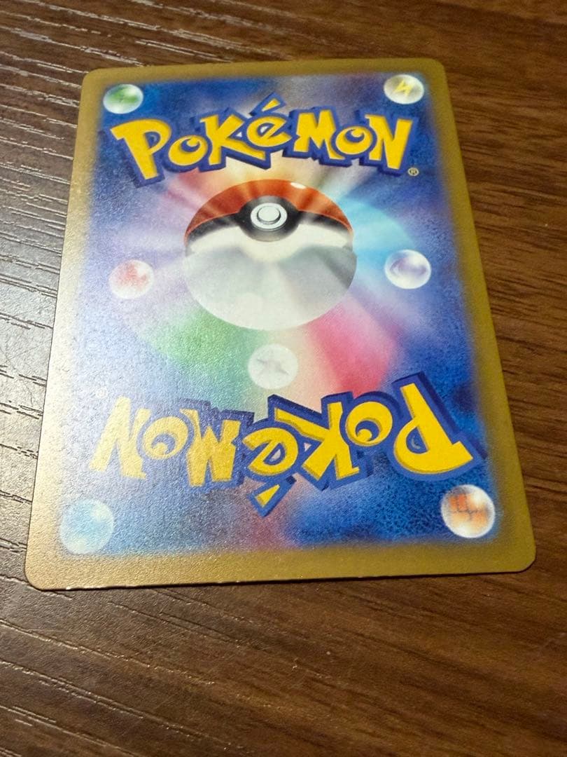 美品　メガカイリューex MUR M2a 250/193 MEGAドリームex