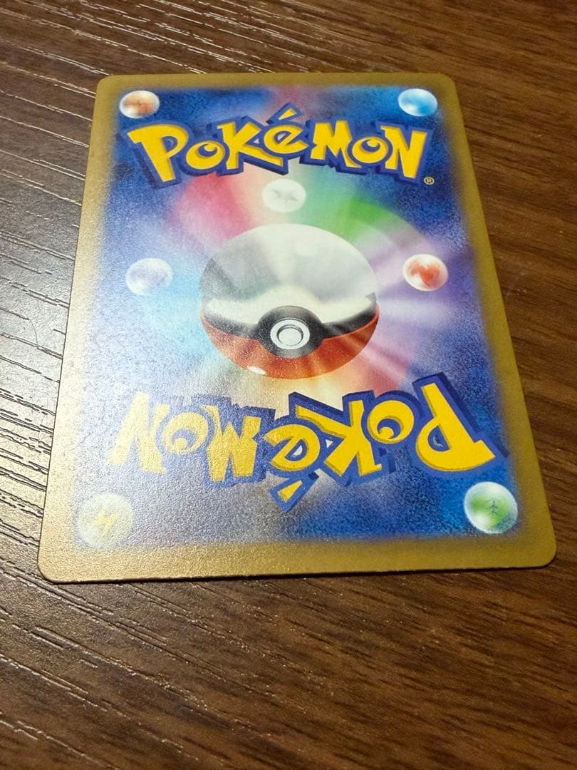 美品　メガカイリューex MUR M2a 250/193 MEGAドリームex