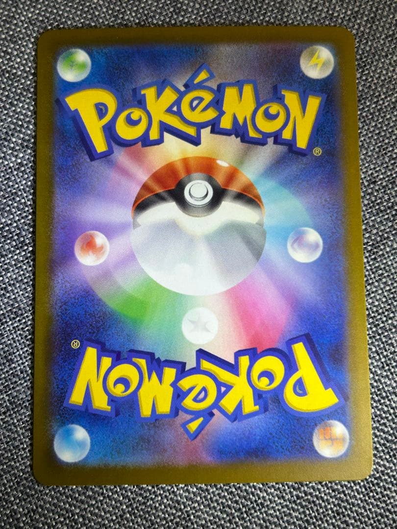 美品　メガカイリューex MUR M2a 250/193 MEGAドリームex