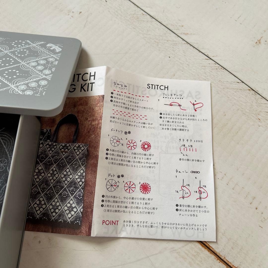 堀川波　缶入り刺し子バッグキット