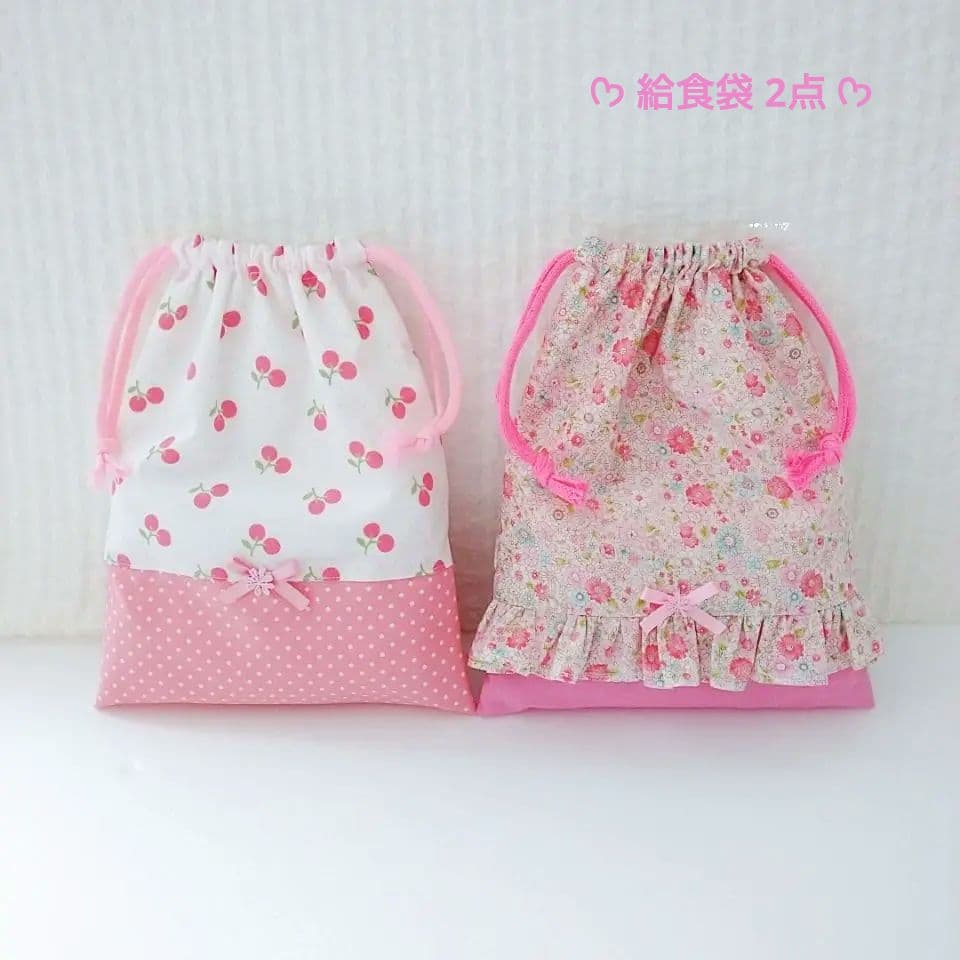 お弁当袋 コップ袋 ランチョンマット 3点セット 給食袋