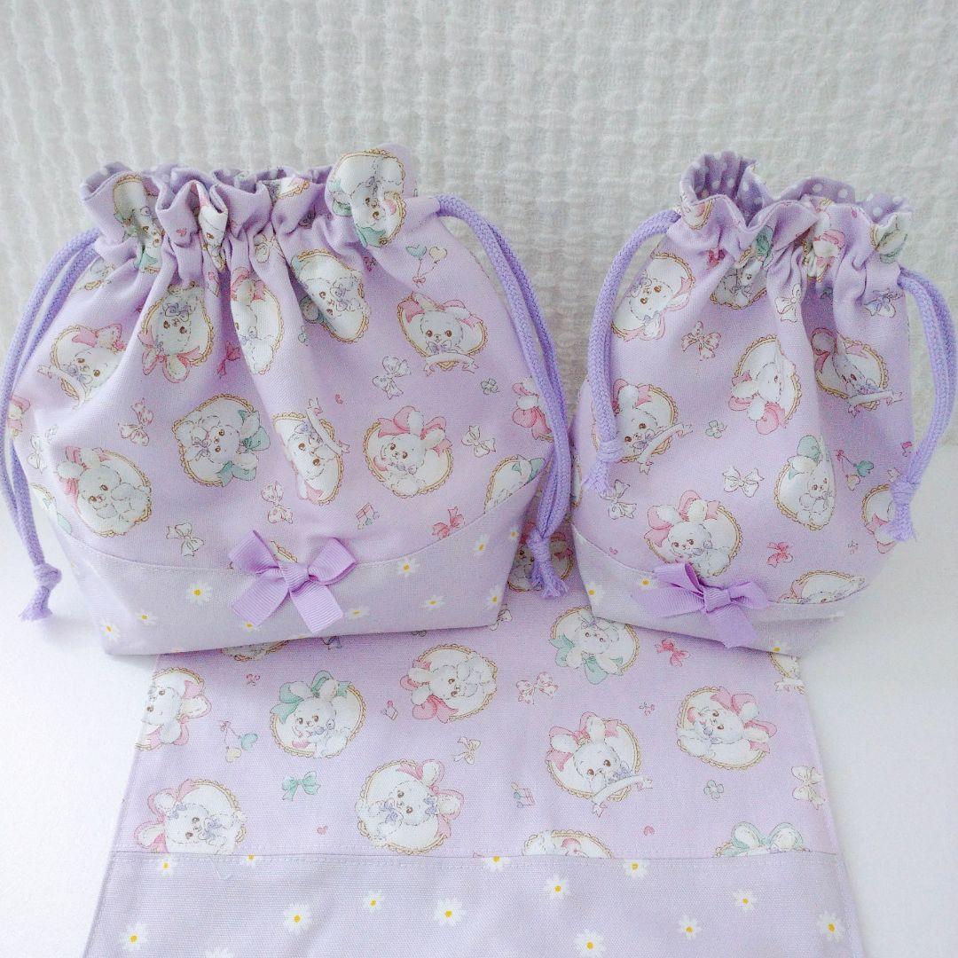 お弁当袋 コップ袋 ランチョンマット 3点セット 給食袋