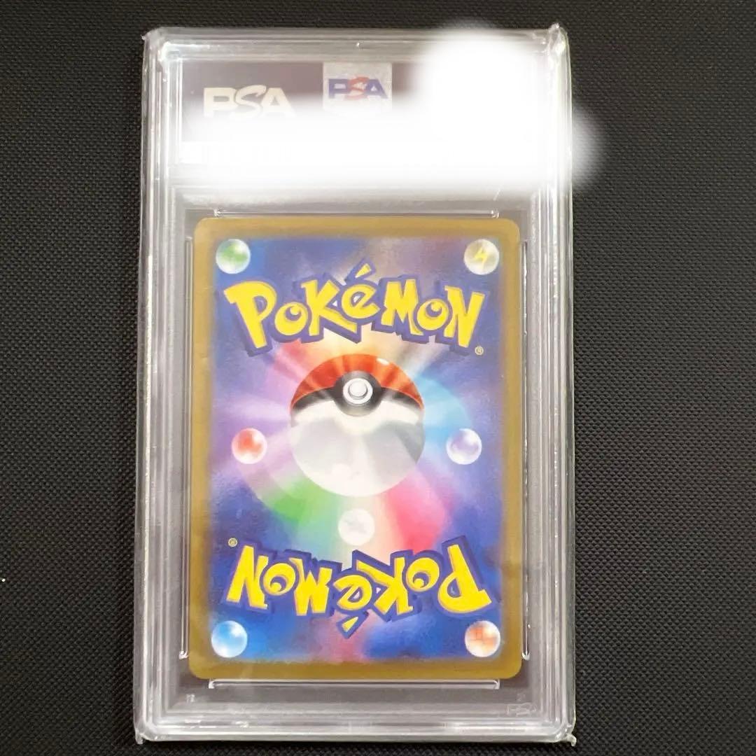 格安【psa10】チルタリス CHR
