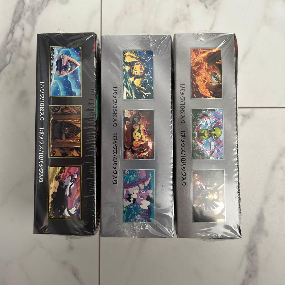 ポケセン産　未開封BOX 3個セット