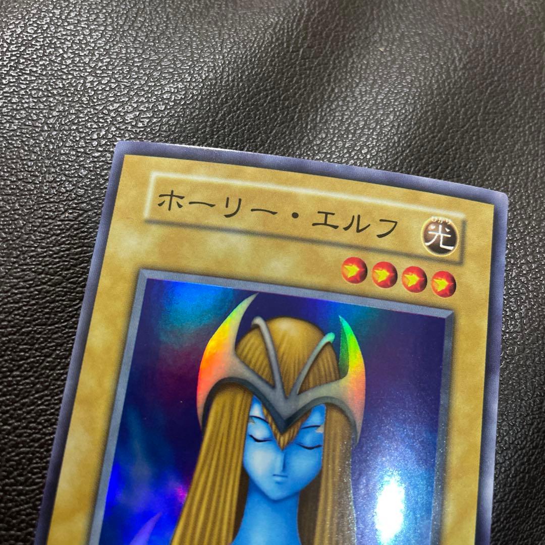 遊戯王　ホーリーエルフ　初期　美品