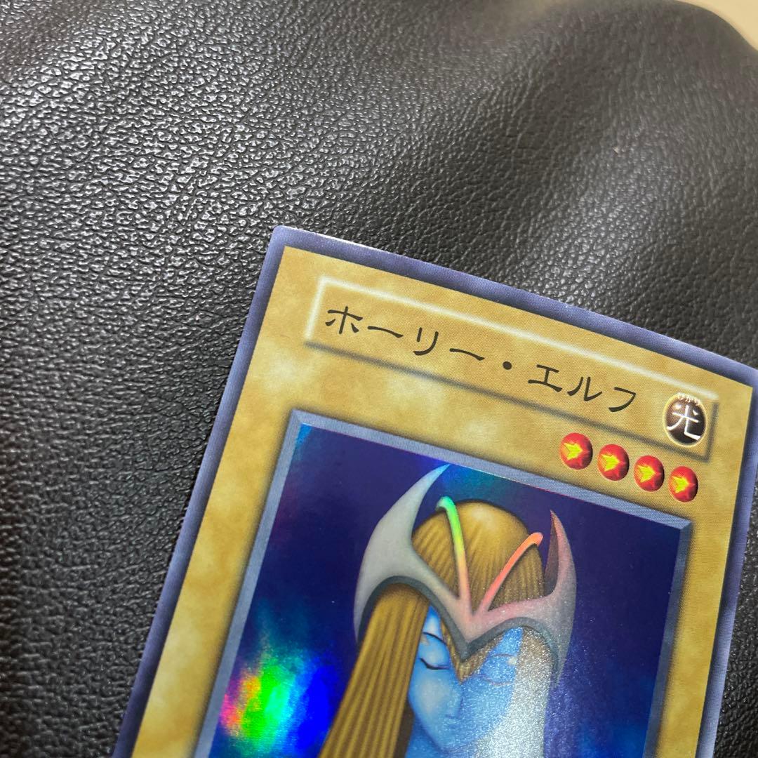 遊戯王　ホーリーエルフ　初期　美品