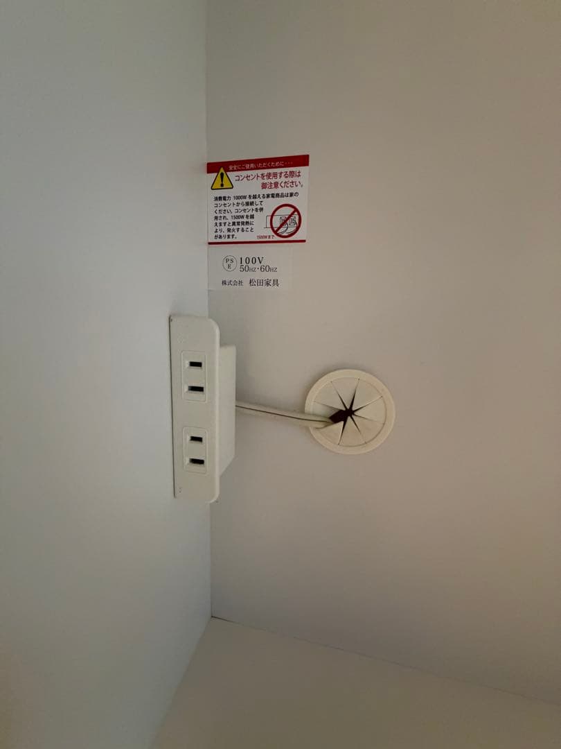 送料込み☆松田家具 食器棚 ターキー 幅約120cm レンジボード ダイニング