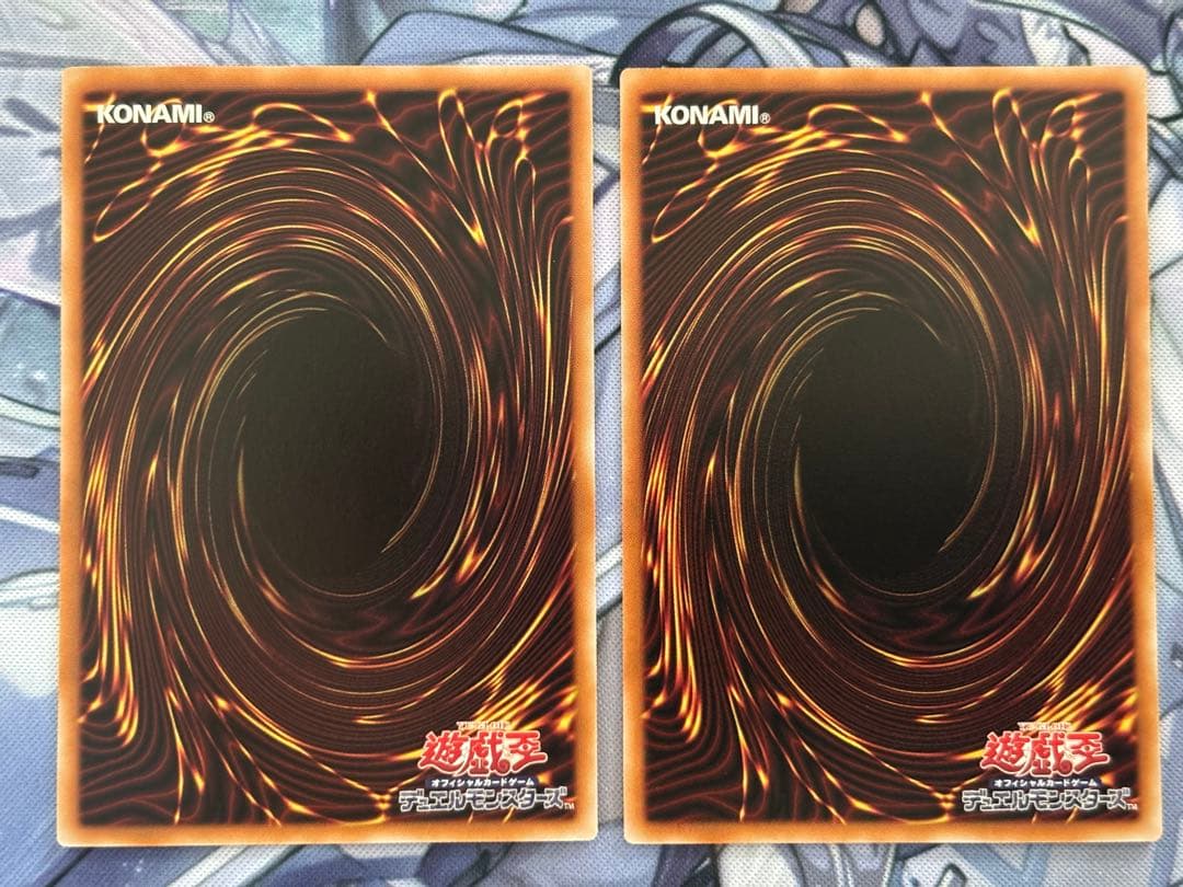 ガガガガール・ゼロゼロコール オーバフレーム　ウルトラ2枚