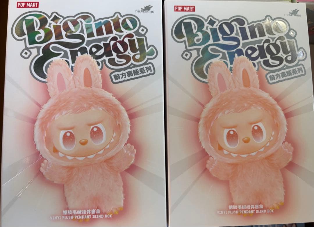 POP MART Big into Energy ぬいぐるみ　2個セット