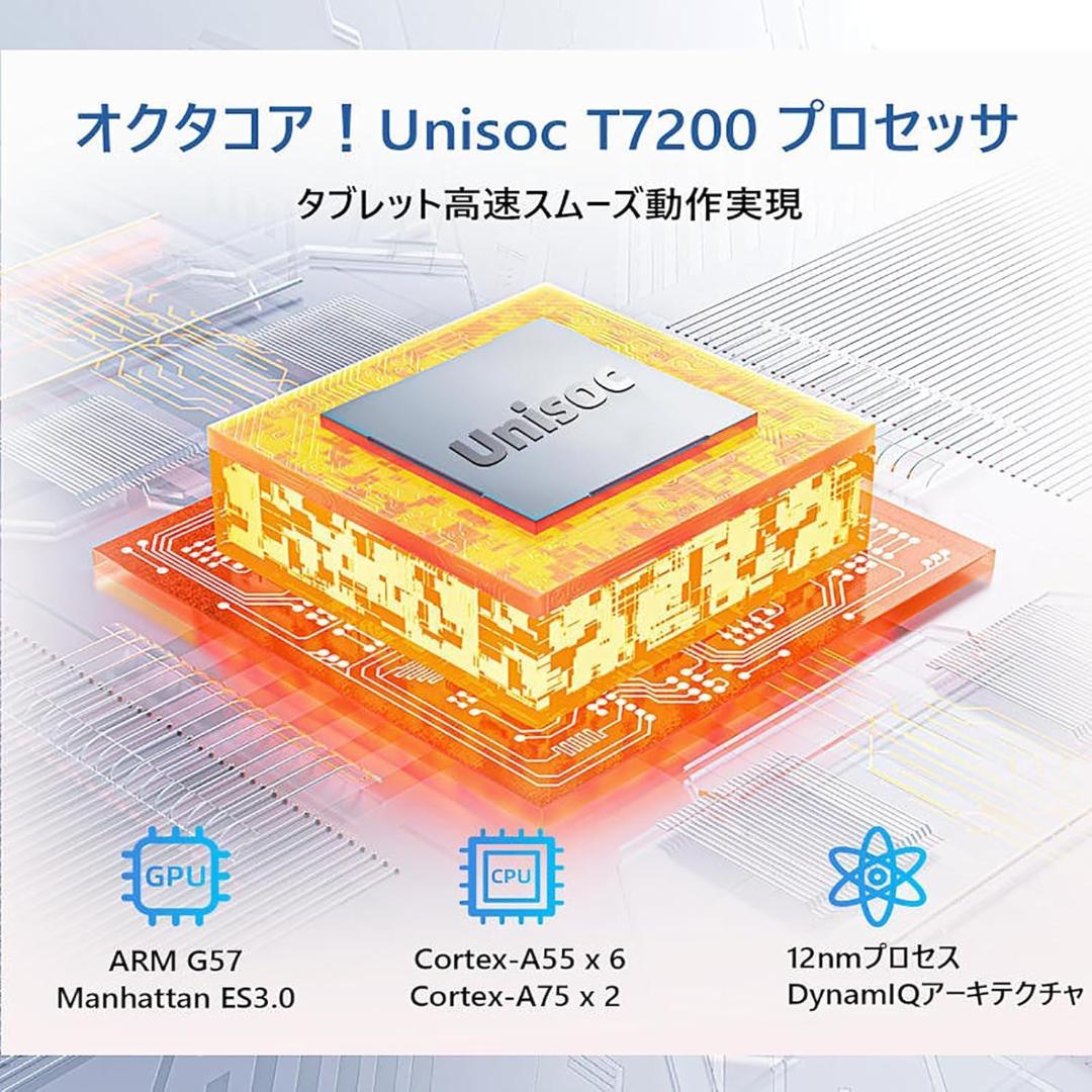 【R1448-110-33】タブレット 10インチ Android16