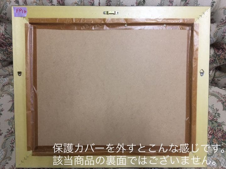 FP19 絵画 額絵 プリント画 アンティーク調 桜と別荘