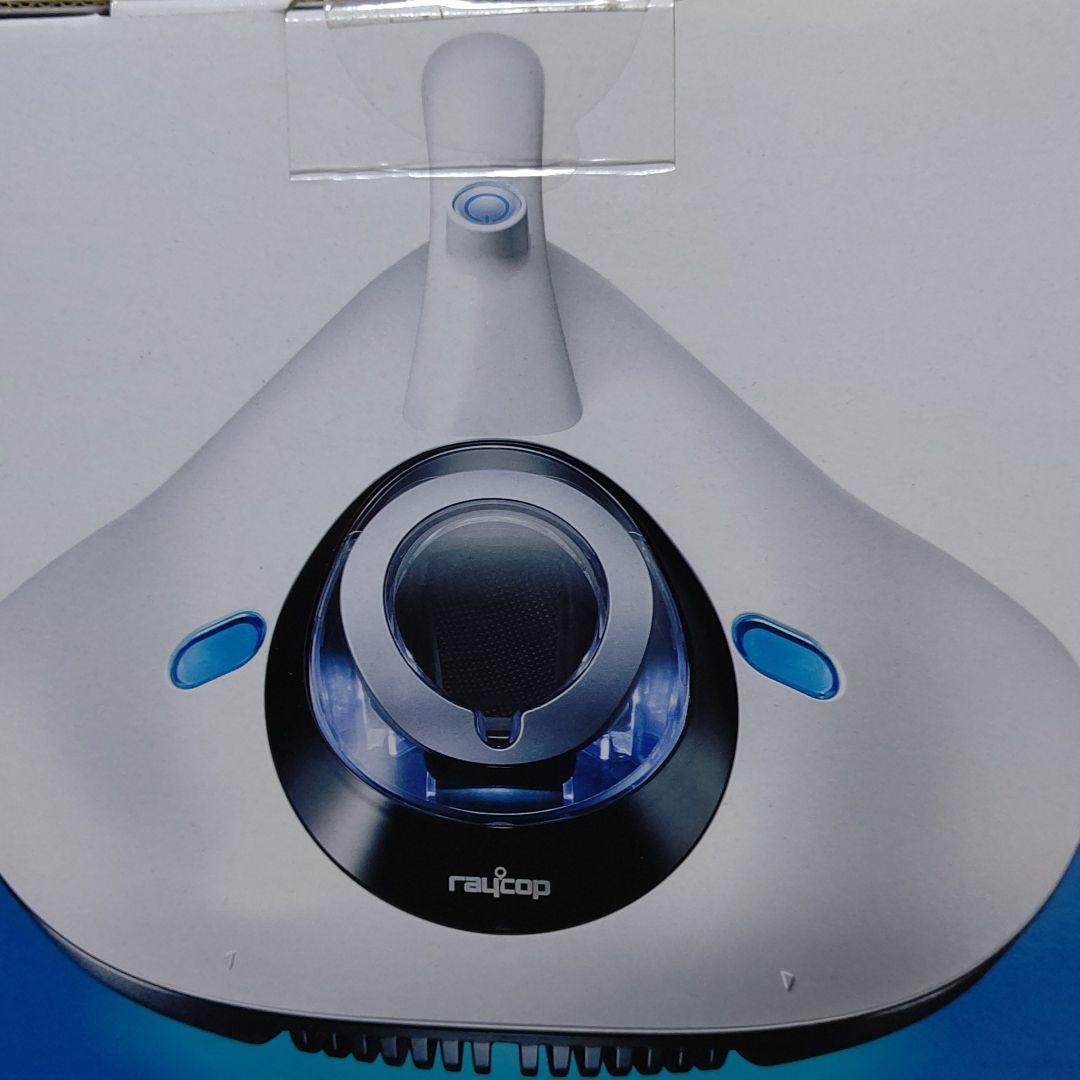 RAYCOP RE-100JWH 再値下げ