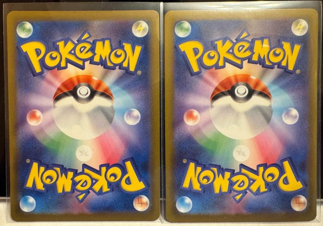 【美品】メガゲンガーex SAR MA　セット販売