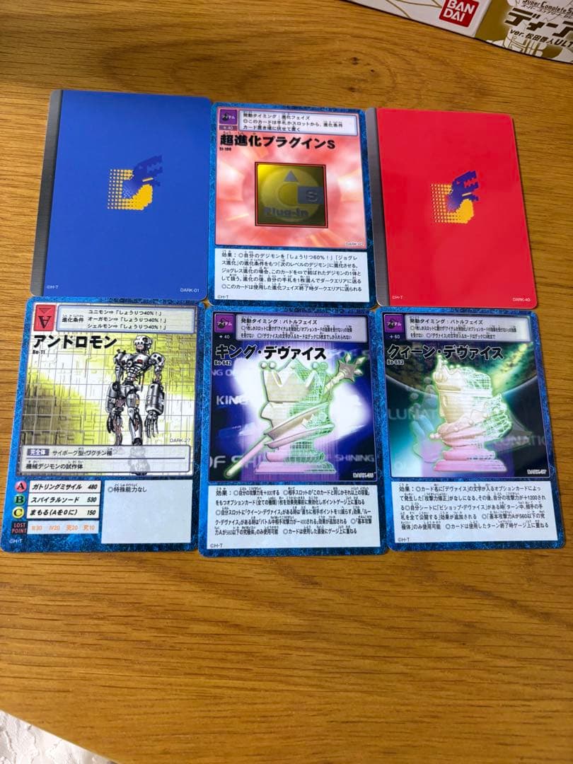 SCSA　ディーアークver.松田啓人 ULTIMATE デジモン