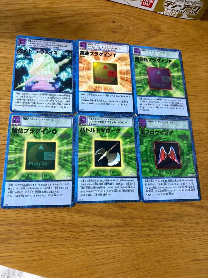 SCSA　ディーアークver.松田啓人 ULTIMATE デジモン