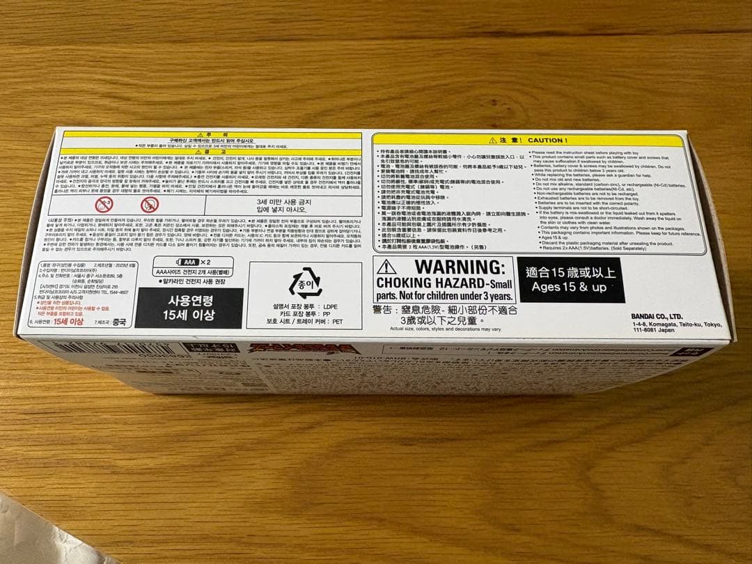 SCSA　ディーアークver.松田啓人 ULTIMATE デジモン