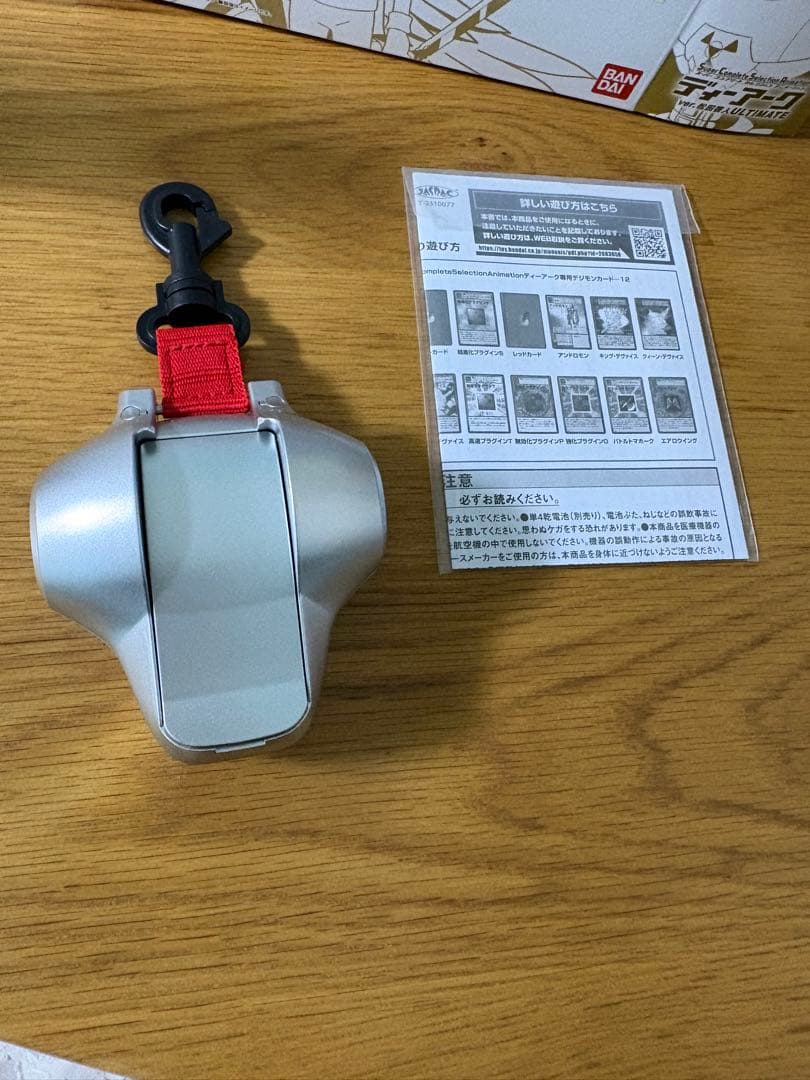 SCSA　ディーアークver.松田啓人 ULTIMATE デジモン