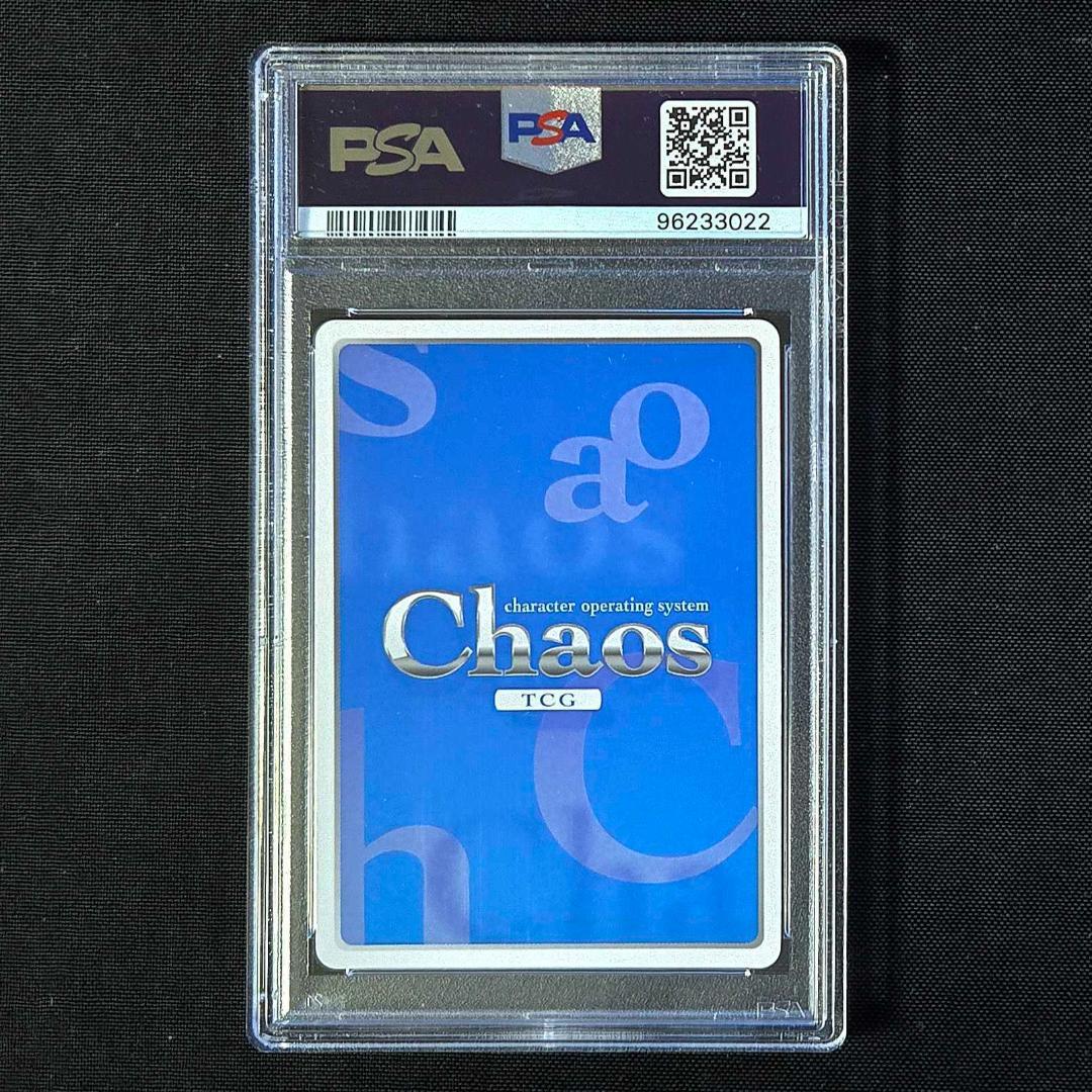 PSA10 カオス ラボメン 黄昏色のソーテール 牧瀬 紅莉栖 サイン