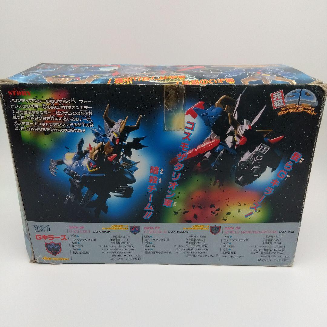 元祖SDガンダム　121 Gキラーズ