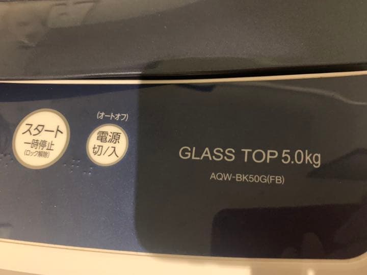 AQUA FROST BLUE AQW-BK50G 2019年製