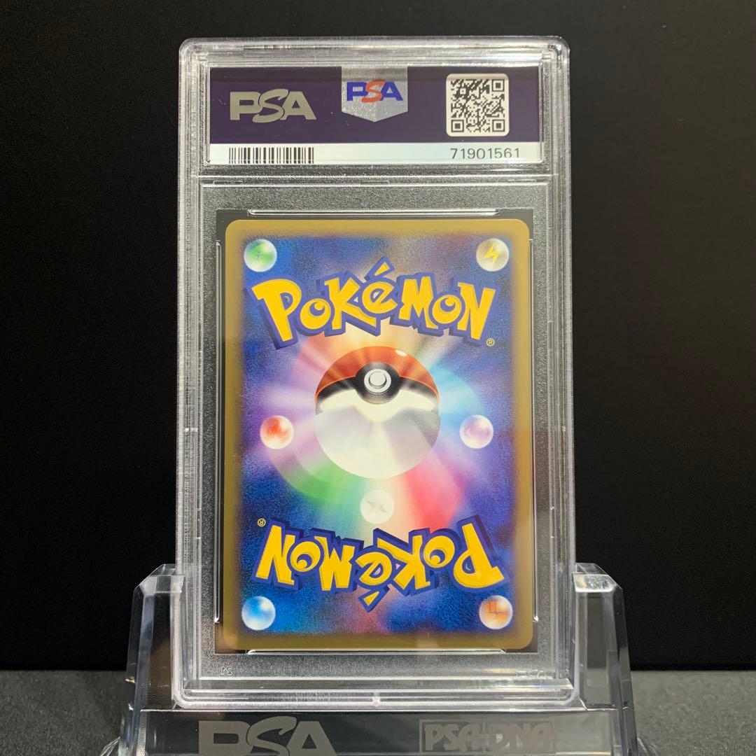 PSA10 ウインディ 1st ハートゴールド ポケモンカード 鑑定品