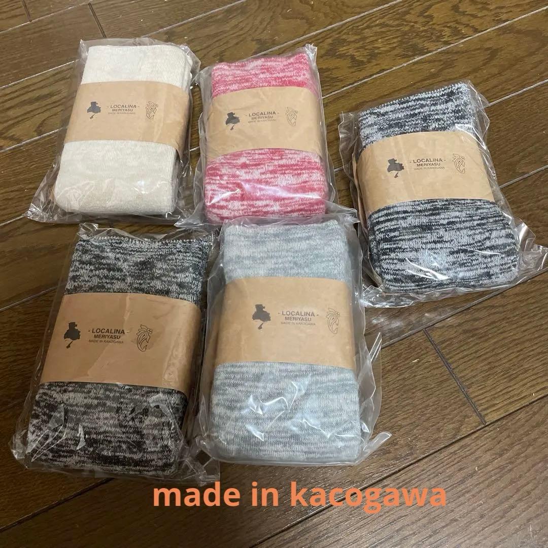 ロカリナ（モチハダ）靴下メンズ5色セット