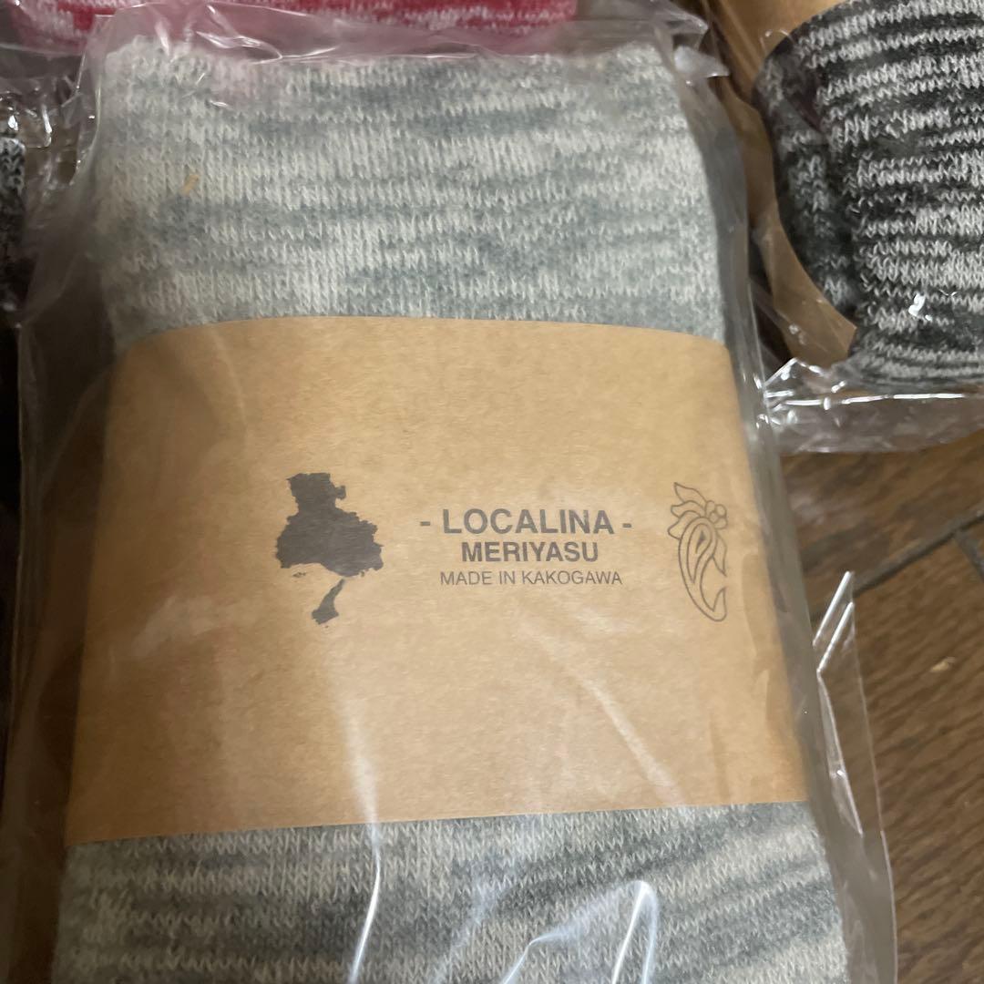ロカリナ（モチハダ）靴下メンズ5色セット