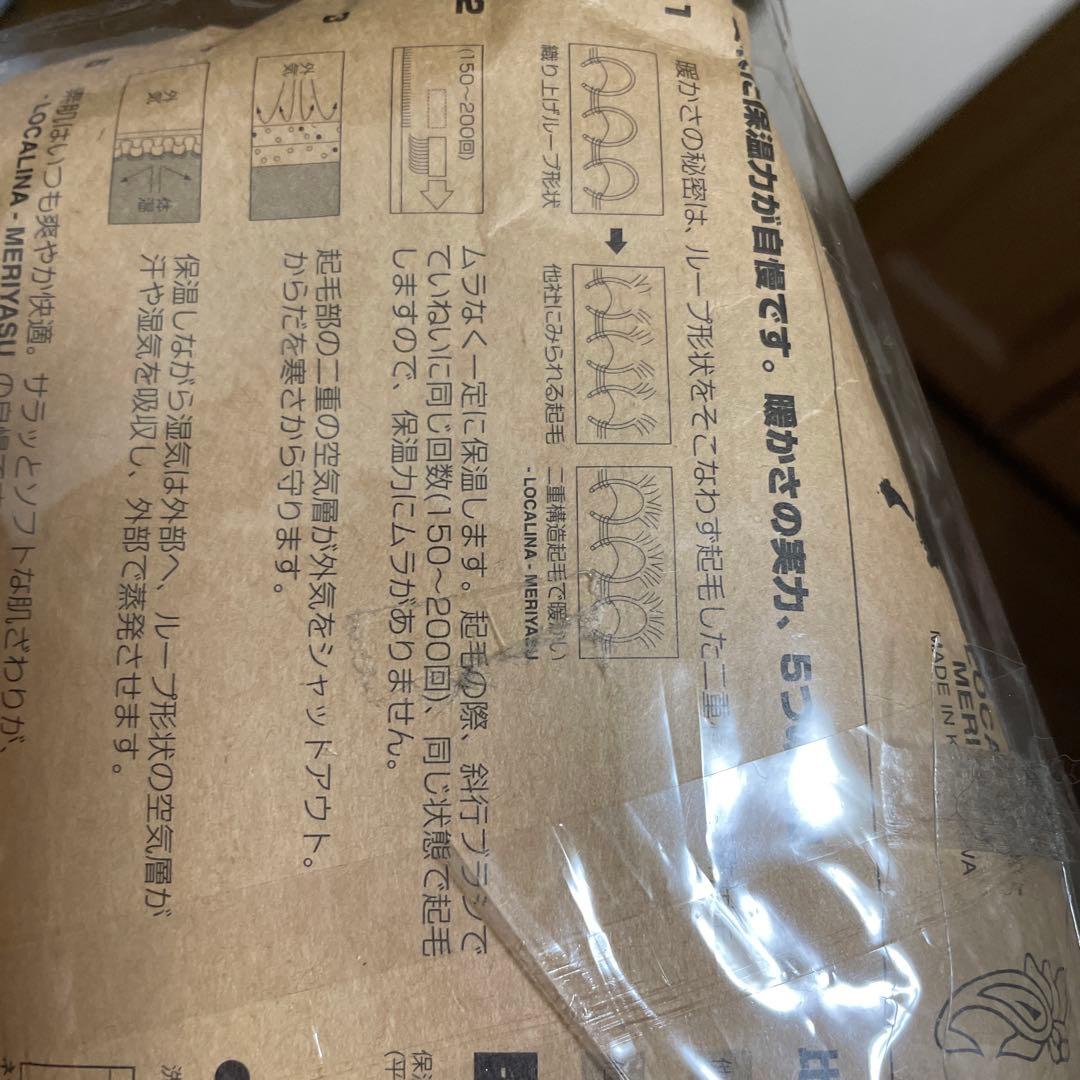 ロカリナ（モチハダ）靴下メンズ5色セット
