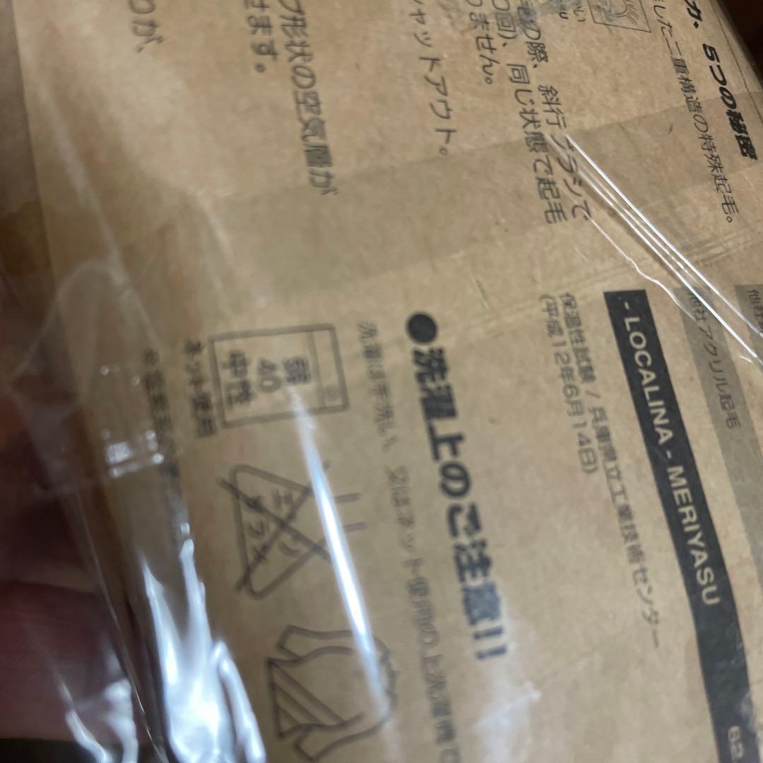 ロカリナ（モチハダ）靴下メンズ5色セット