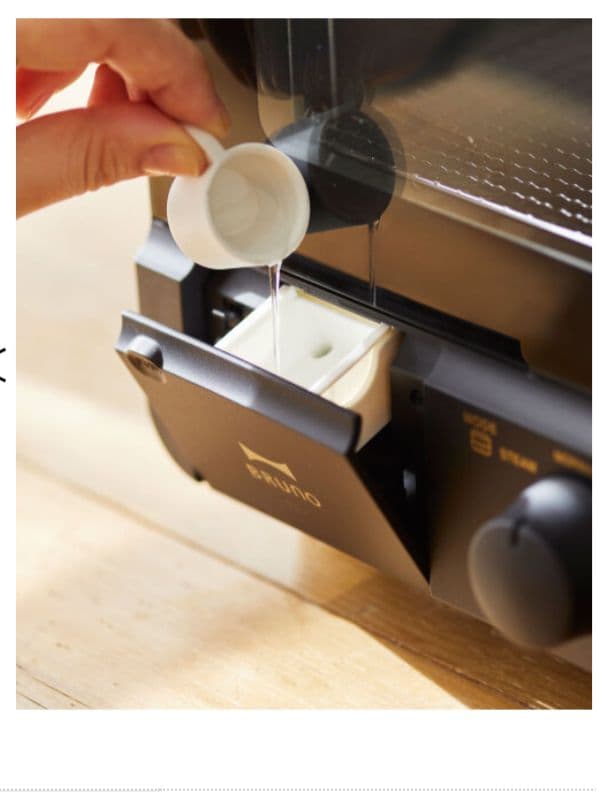 BRUNO スチーム&ベイク トースター ブラック　新品未開封