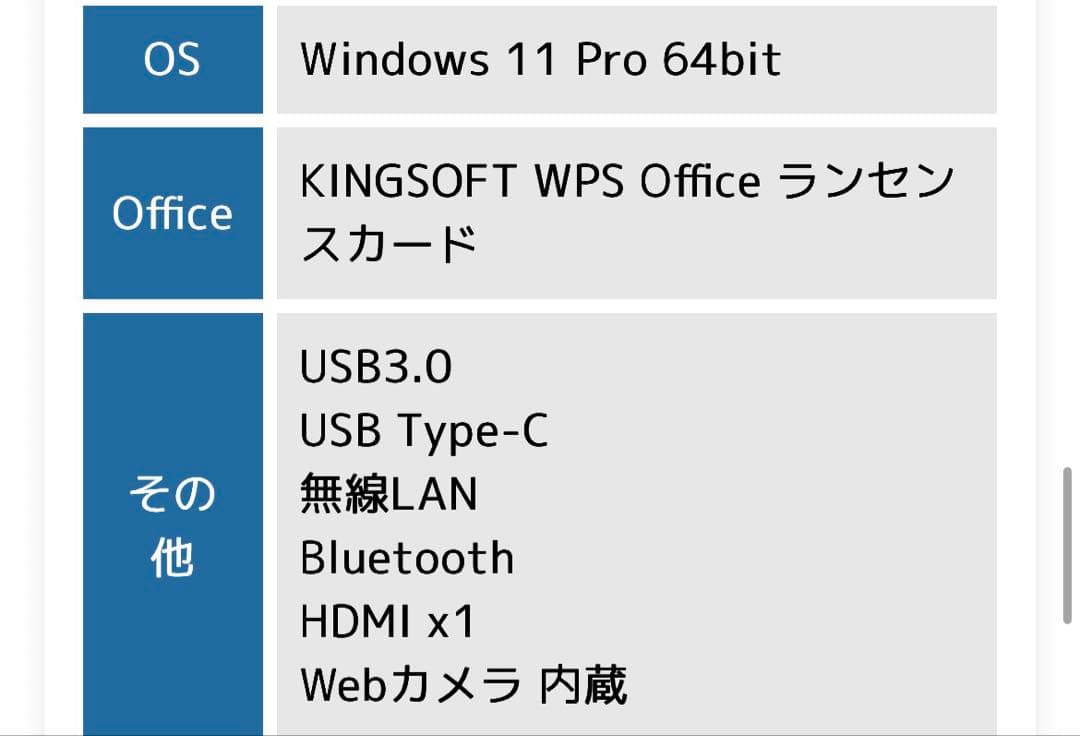 【美品】LENOVO ThinkPad L380 Windows11Pro