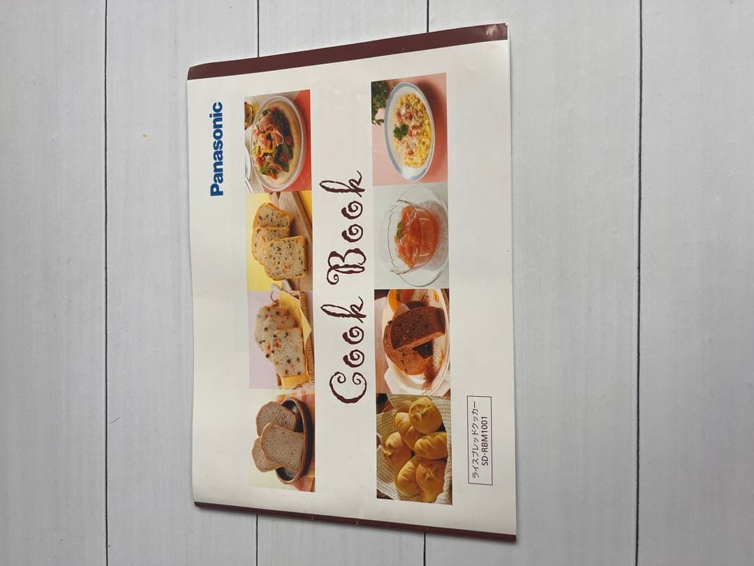 キッチン家電 Panasonic SD-RBM1001