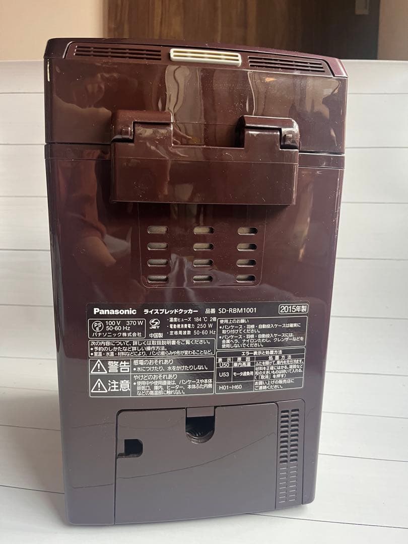 キッチン家電 Panasonic SD-RBM1001