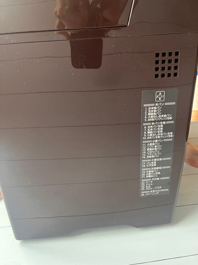 キッチン家電 Panasonic SD-RBM1001