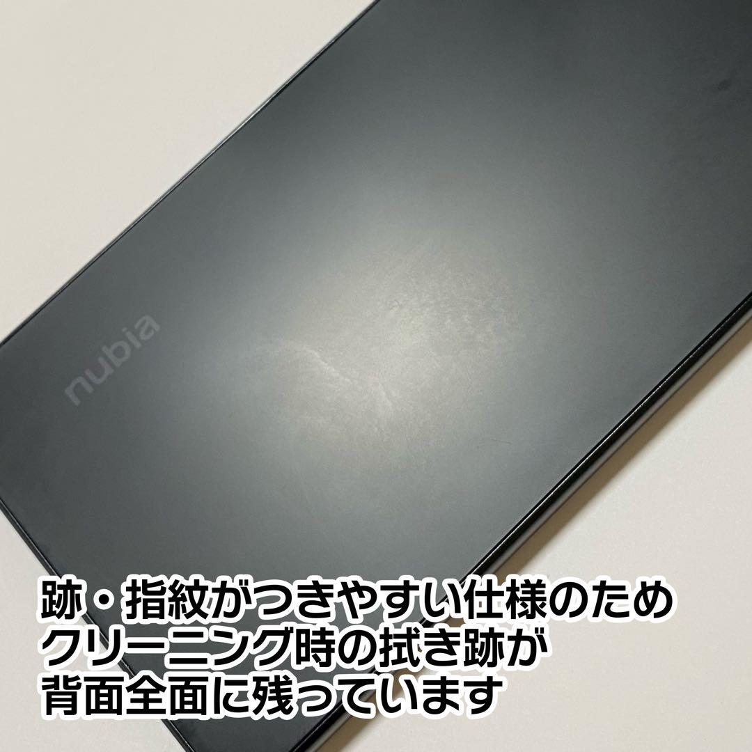 android nubiaS 5G 128GB ブラック 黒