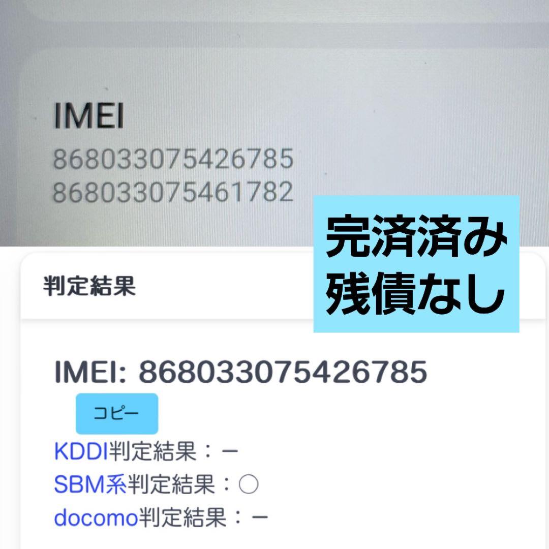 android nubiaS 5G 128GB ブラック 黒