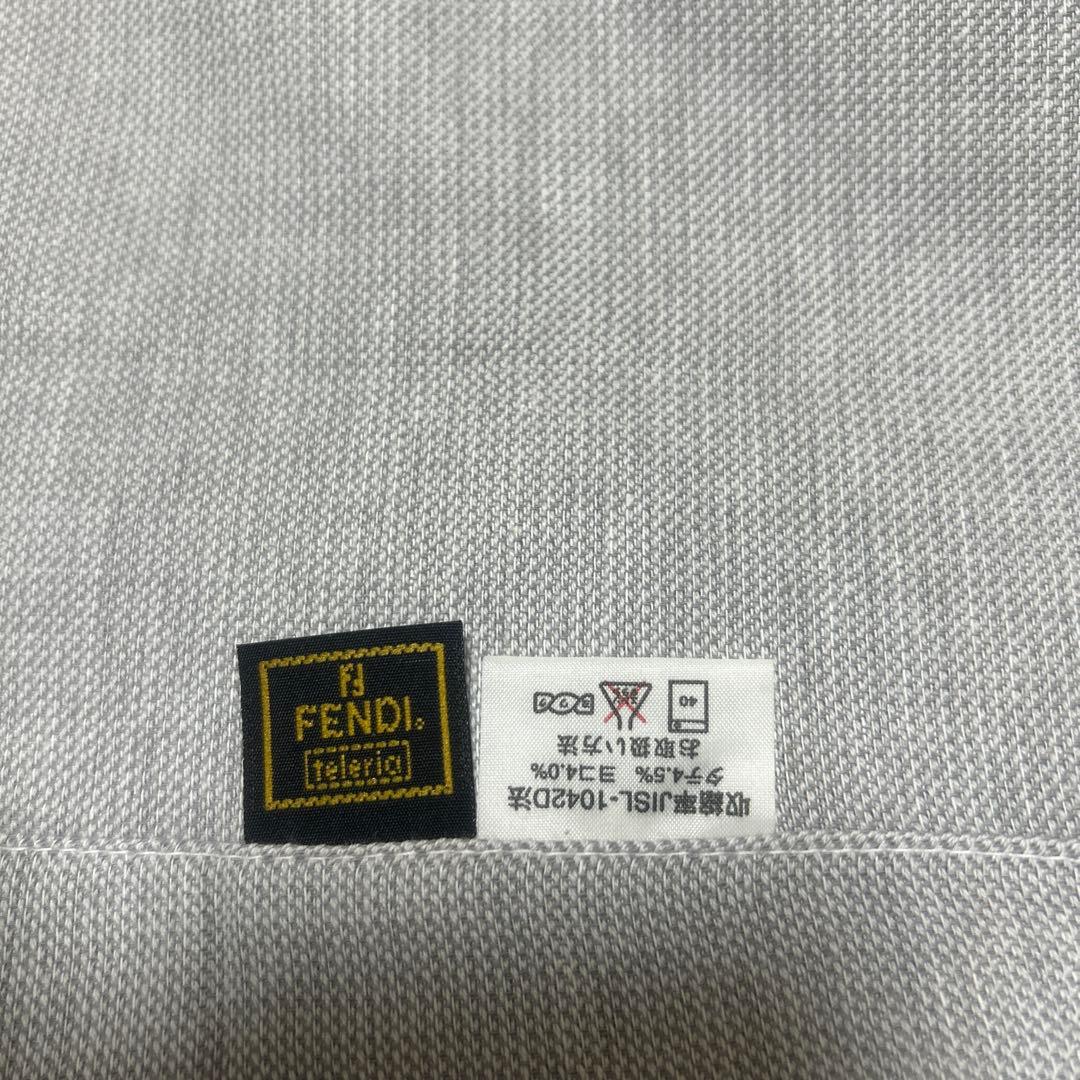 フェンディ タオルシーツ　140✖️240 新品　　難あり　タオルケット