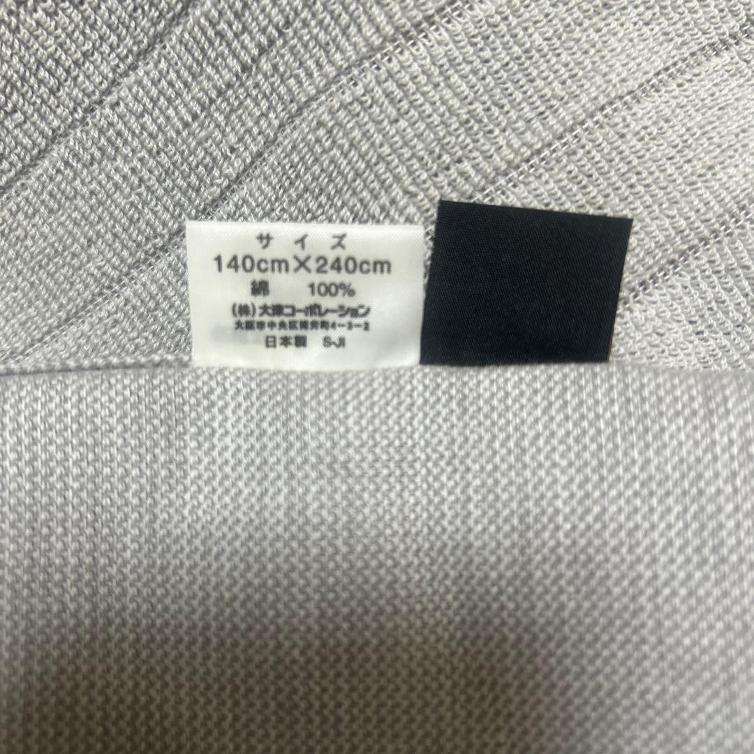 フェンディ タオルシーツ　140✖️240 新品　　難あり　タオルケット