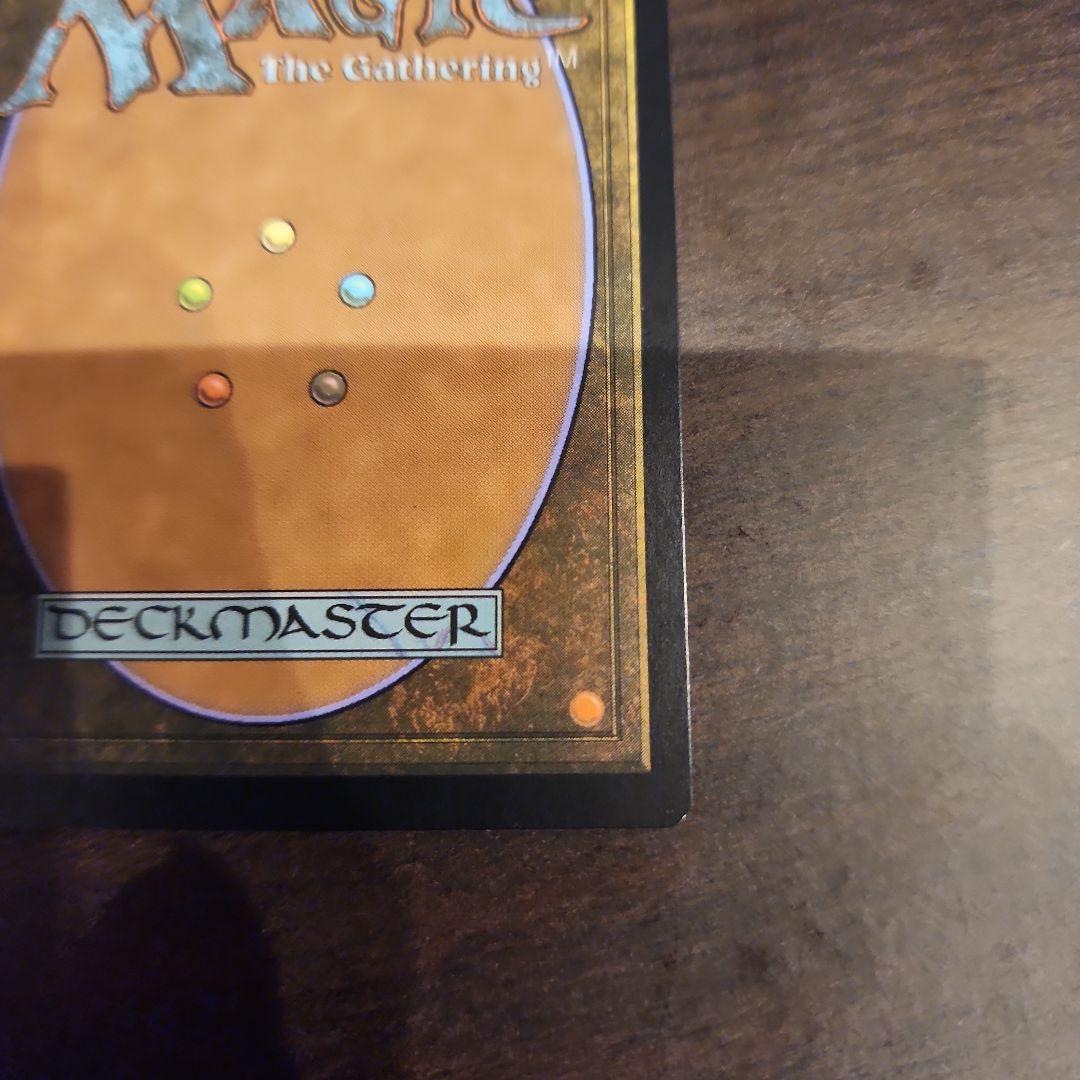 遍歴の騎士、エルズペス 英語版 foil MED