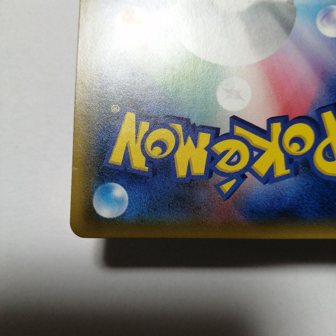 ポケモンカード　ピカチュウ　プロモ　ソードシールド　セブン