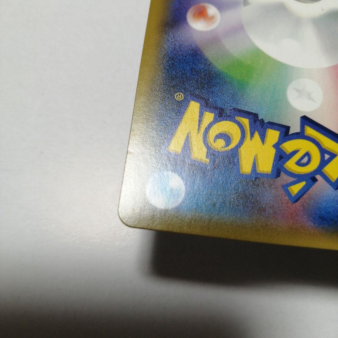 ポケモンカード　ピカチュウ　プロモ　ソードシールド　セブン