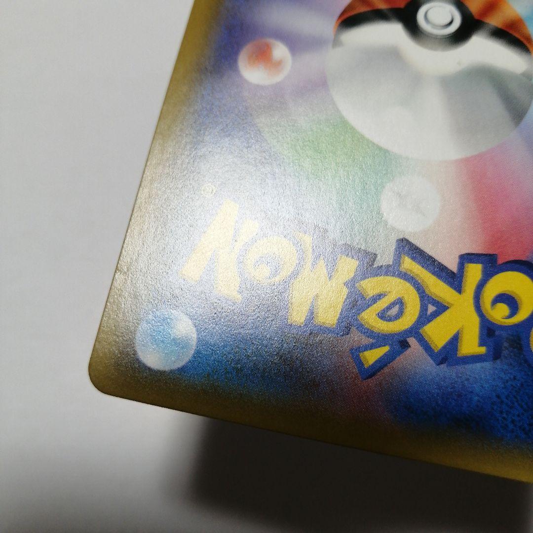 ポケモンカード　ピカチュウ　プロモ　ソードシールド　セブン