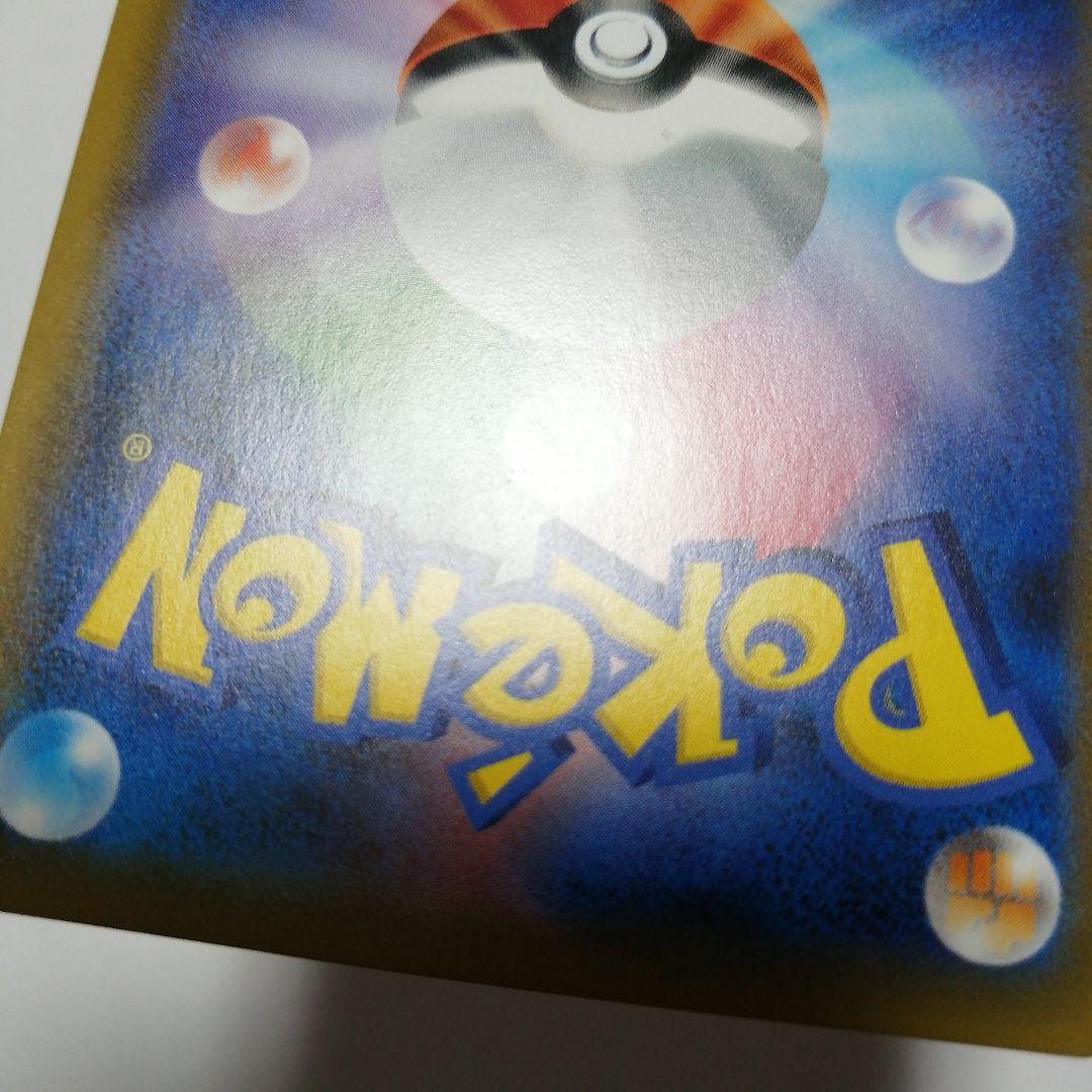 ポケモンカード　ピカチュウ　プロモ　ソードシールド　セブン