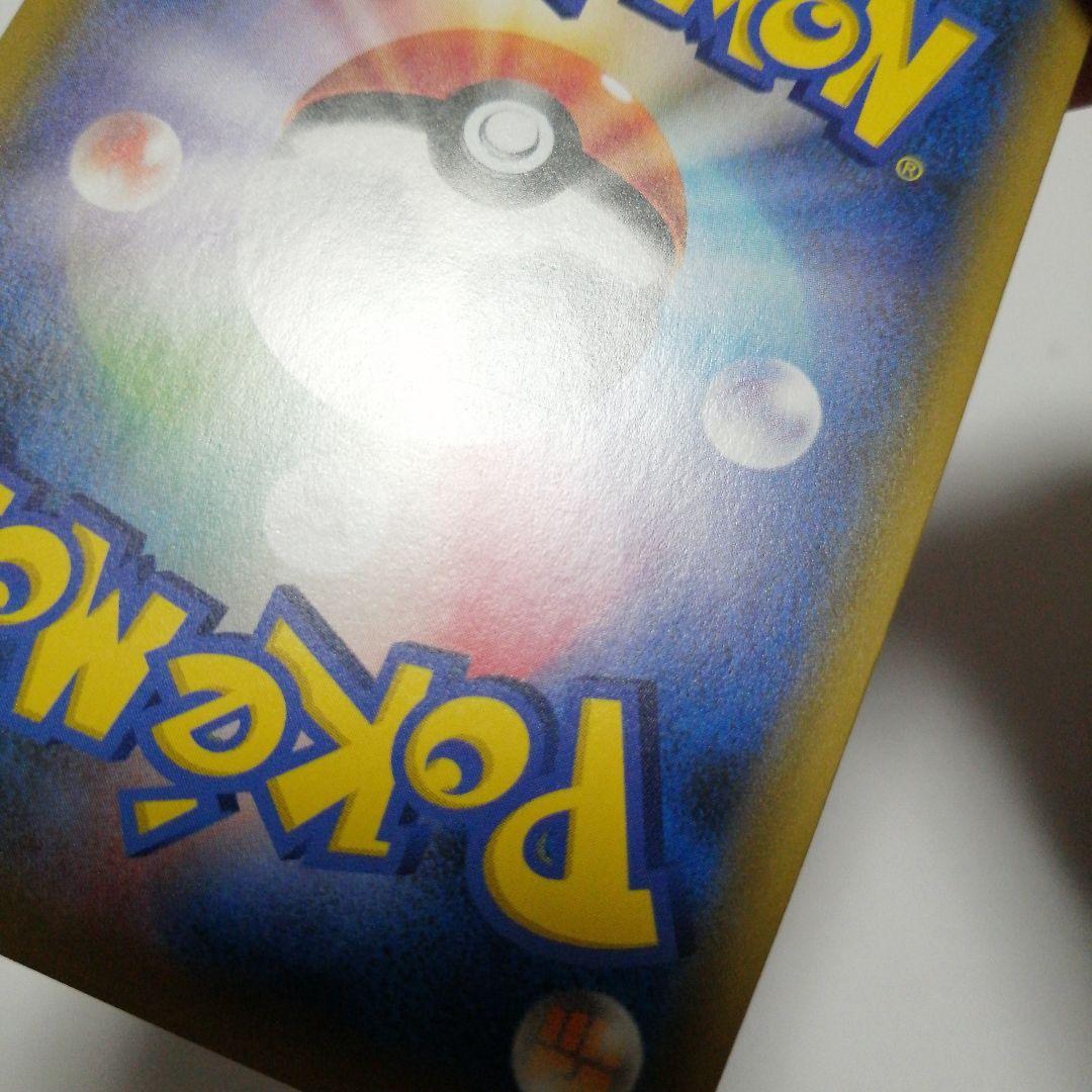 ポケモンカード　ピカチュウ　プロモ　ソードシールド　セブン