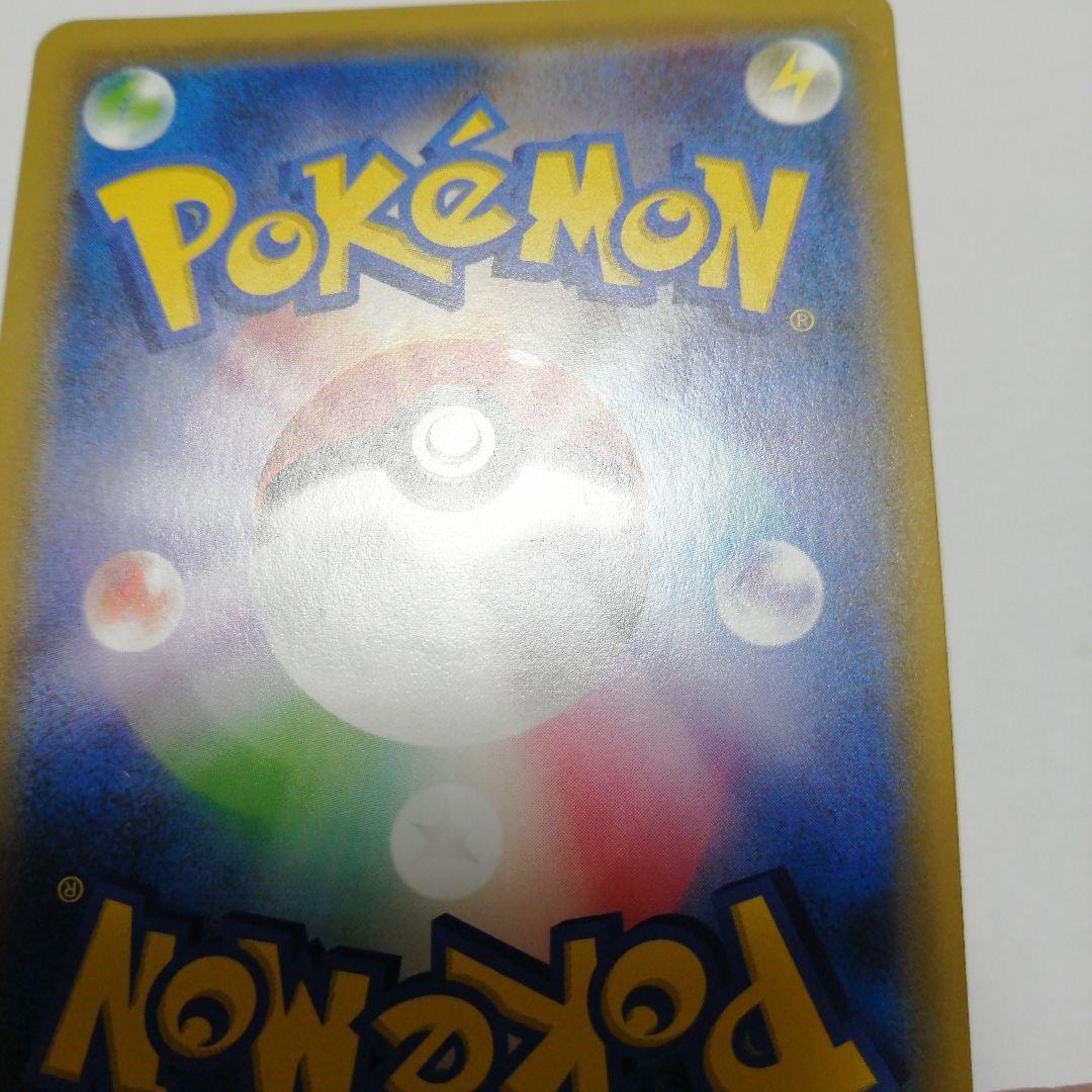 ポケモンカード　ピカチュウ　プロモ　ソードシールド　セブン