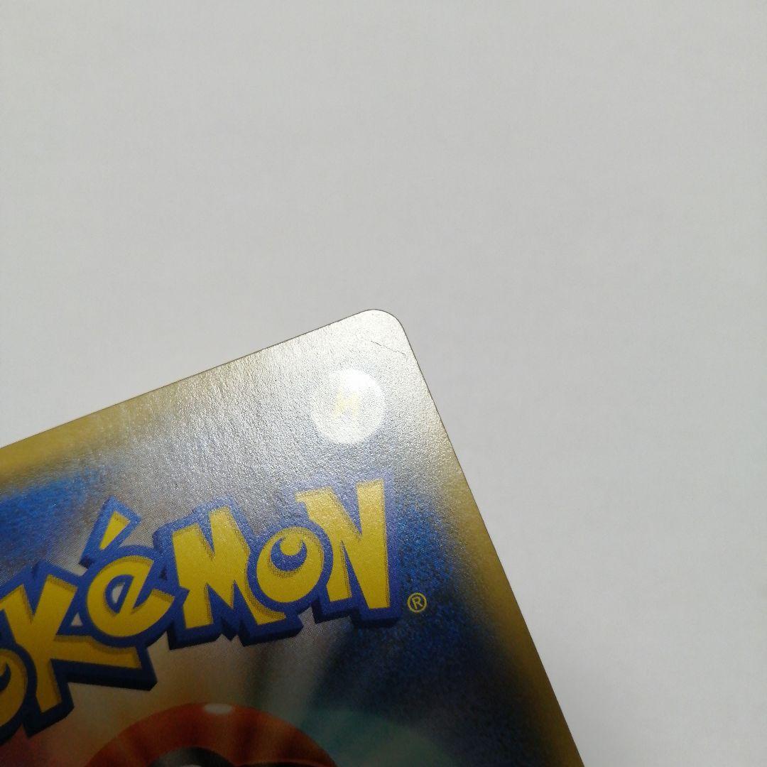 ポケモンカード　ピカチュウ　プロモ　ソードシールド　セブン